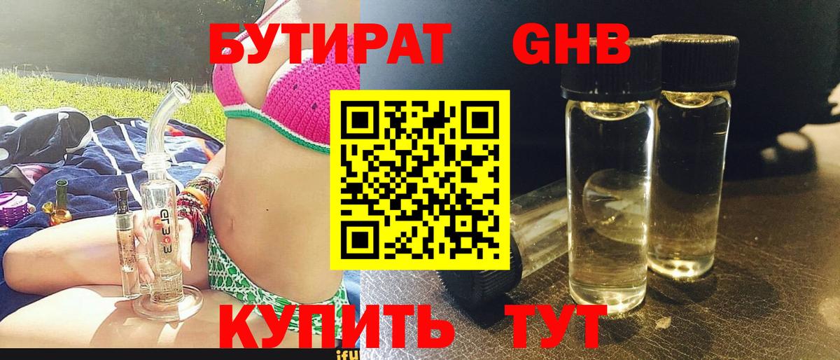 Марихуана  Alpha-PVP СОЛЬ кристаллы  КОКАИН  Гашиш  Ступино  Вход с VPN  Меф  