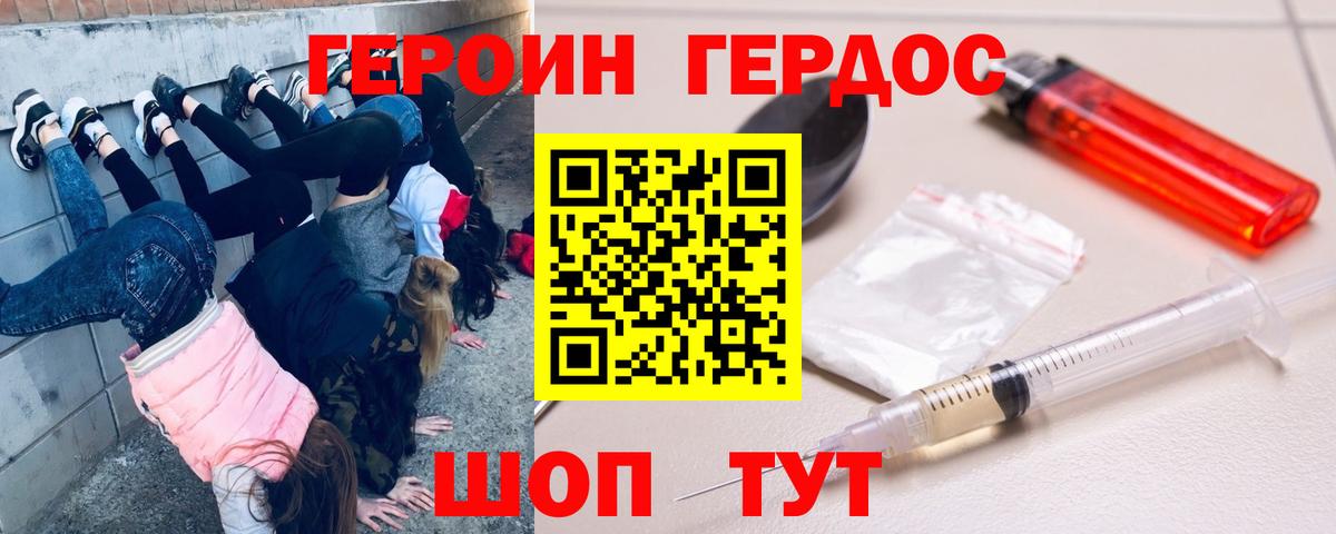 Героин афганец Ступино