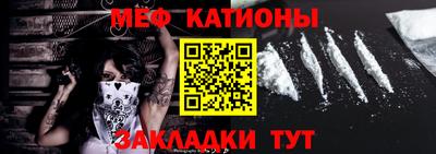 соль курить ск Можайск