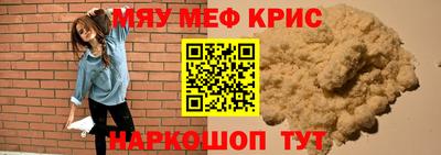 соль курить ск Можайск