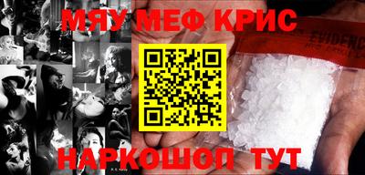 соль курить ск Можайск