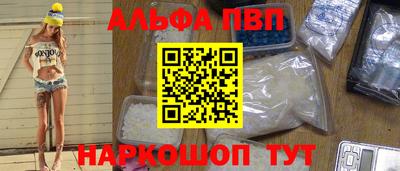 стаф Моздок