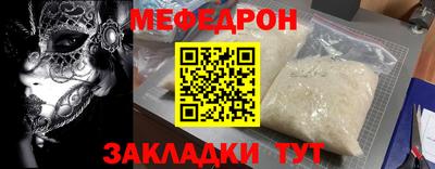 кокаин премиум Можга