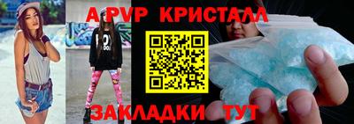 стаф Моздок