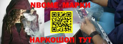 кокаин премиум Можга