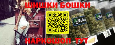соль курить ск Можайск