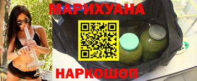соль курить ск Можайск