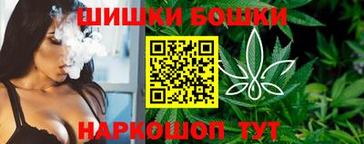 соль курить ск Можайск