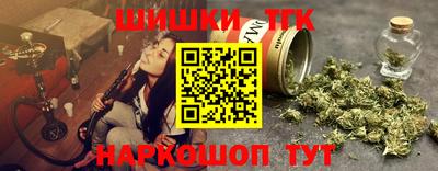 соль курить ск Можайск