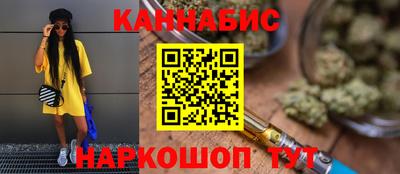 кокаин премиум Можга
