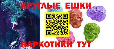 соль курить ск Можайск