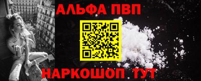 соль курить ск Можайск