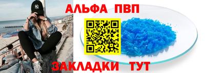 соль курить ск Можайск