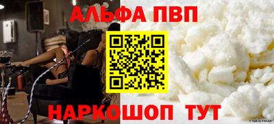 кокаин премиум Можга
