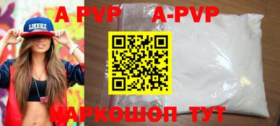 кокаин премиум Можга