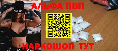 кокаин премиум Можга