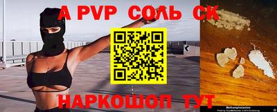 стаф Моздок