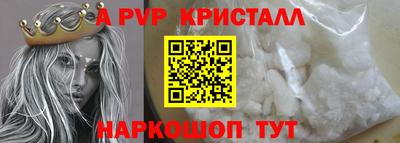 кокаин премиум Можга
