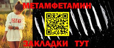 соль курить ск Можайск