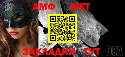 стаф Моздок
