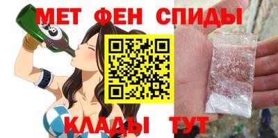 кокаин премиум Можга