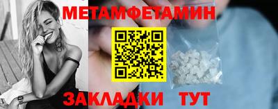 соль курить ск Можайск