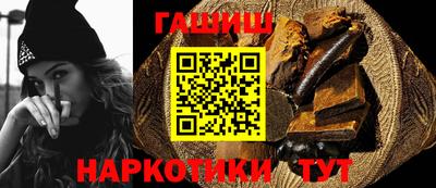кокаин премиум Можга