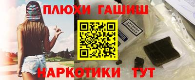 соль курить ск Можайск