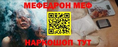 соль курить ск Можайск