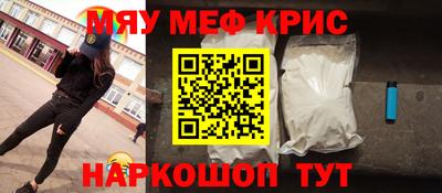 стаф Моздок