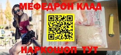 кокаин премиум Можга