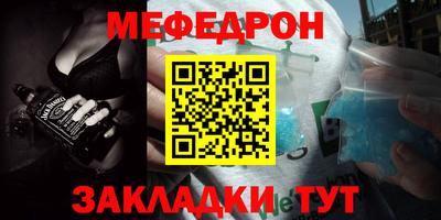 стаф Моздок