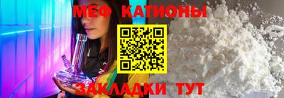 кокаин премиум Можга