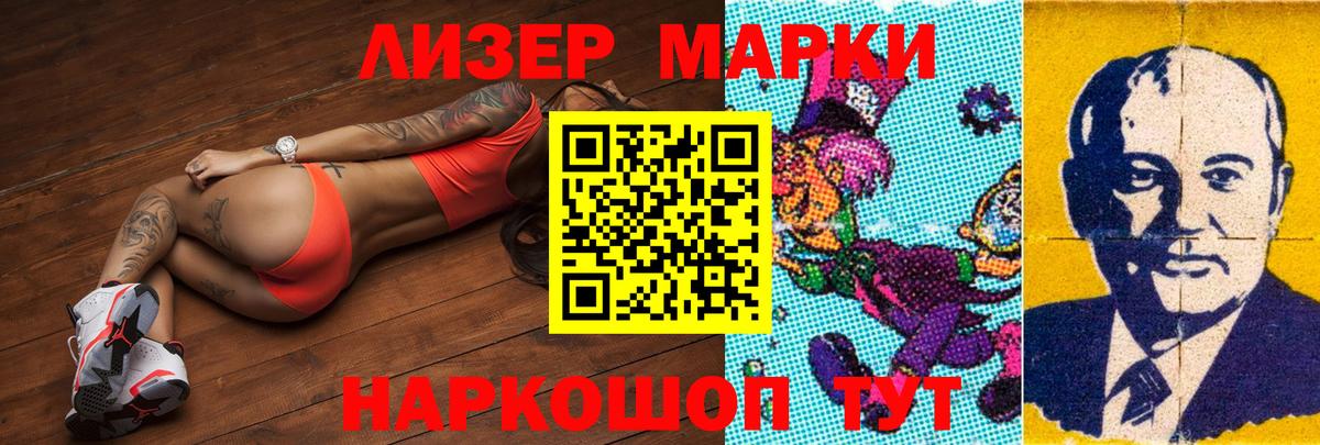 Ступино  LSD-25 экстази ecstasy  Вход с VPN  ЛСД экстази ecstasy 