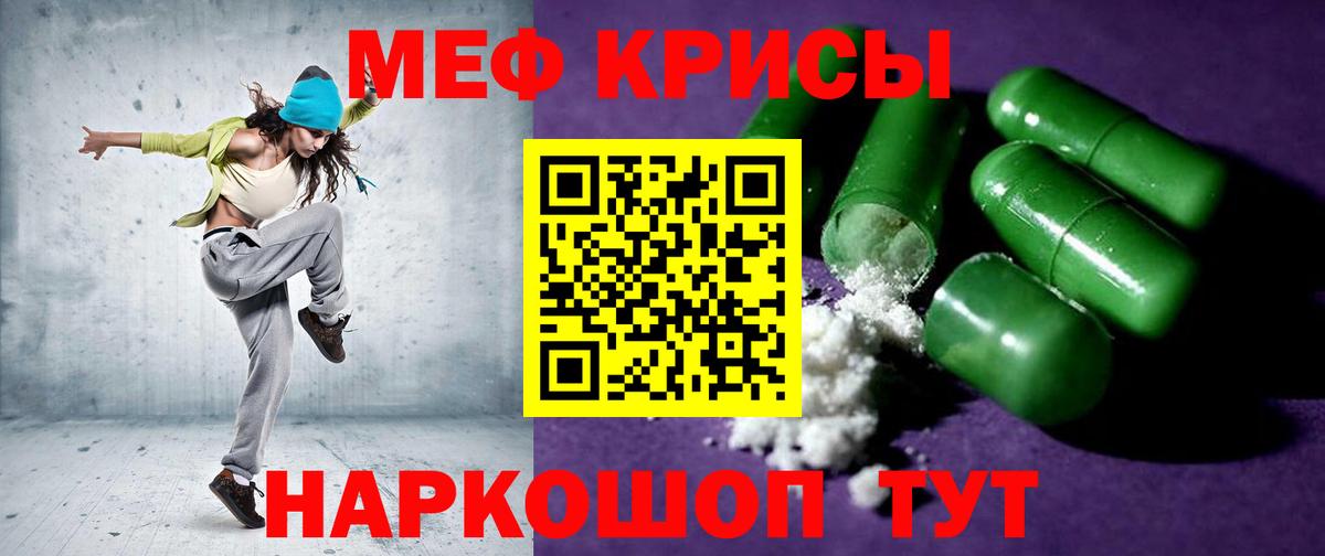 Мефедрон VHQ  МЕФ 4 MMC  МЯУ-МЯУ  Ступино  Вход с VPN 