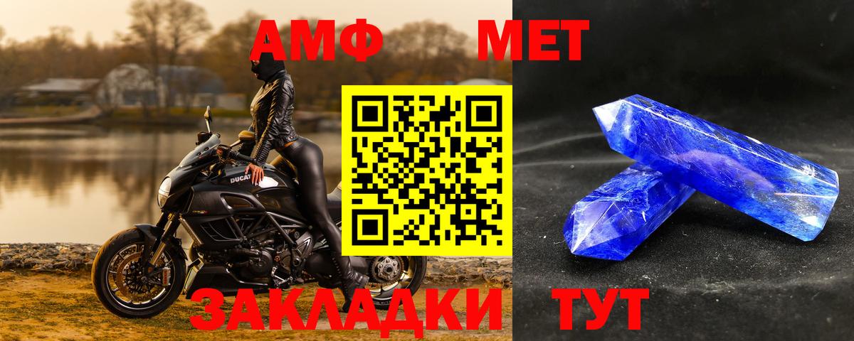 Ступино  МЕТАМФЕТАМИН мет  Вход с VPN  МЕТАМФЕТАМИН мет 