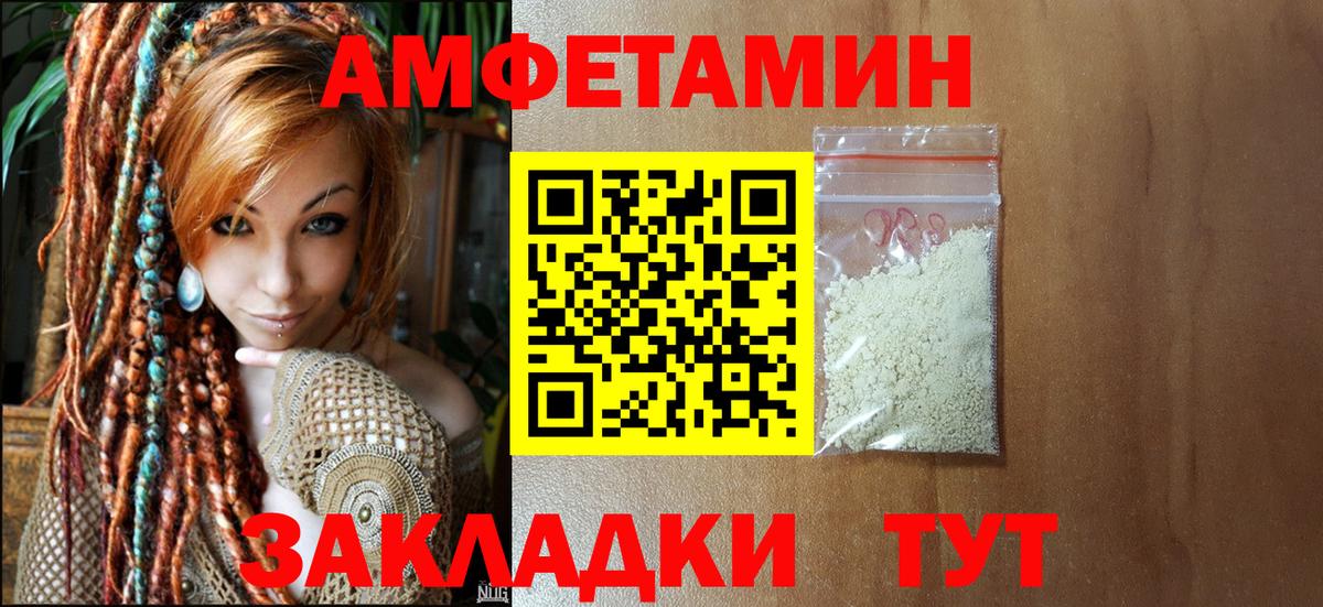 Первитин витя Ступино