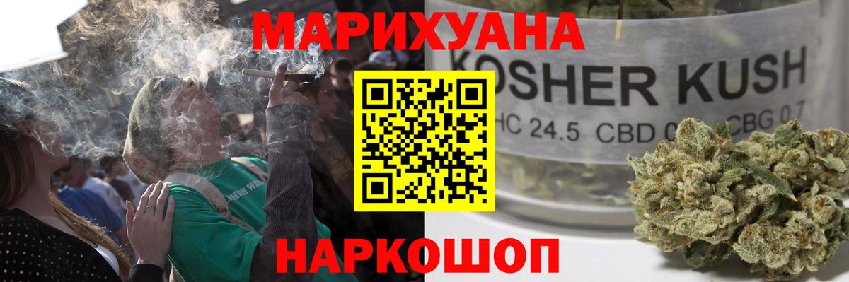 Каннабис план Ступино